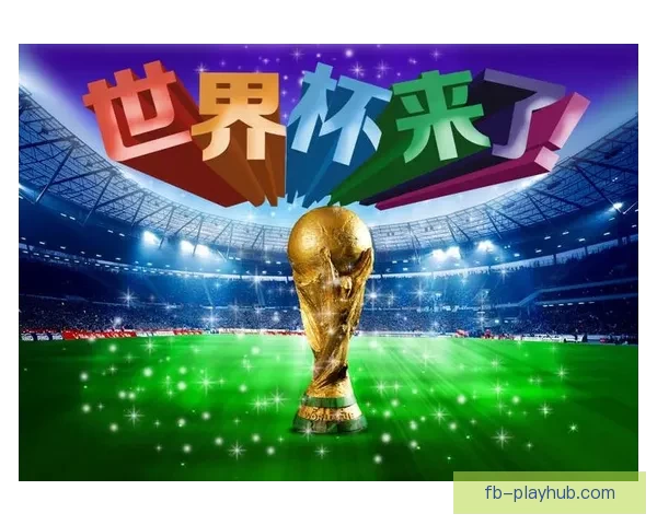 世界杯竞猜游戏注册平台开启全新玩法 让你畅享激动人心的赛事体验
